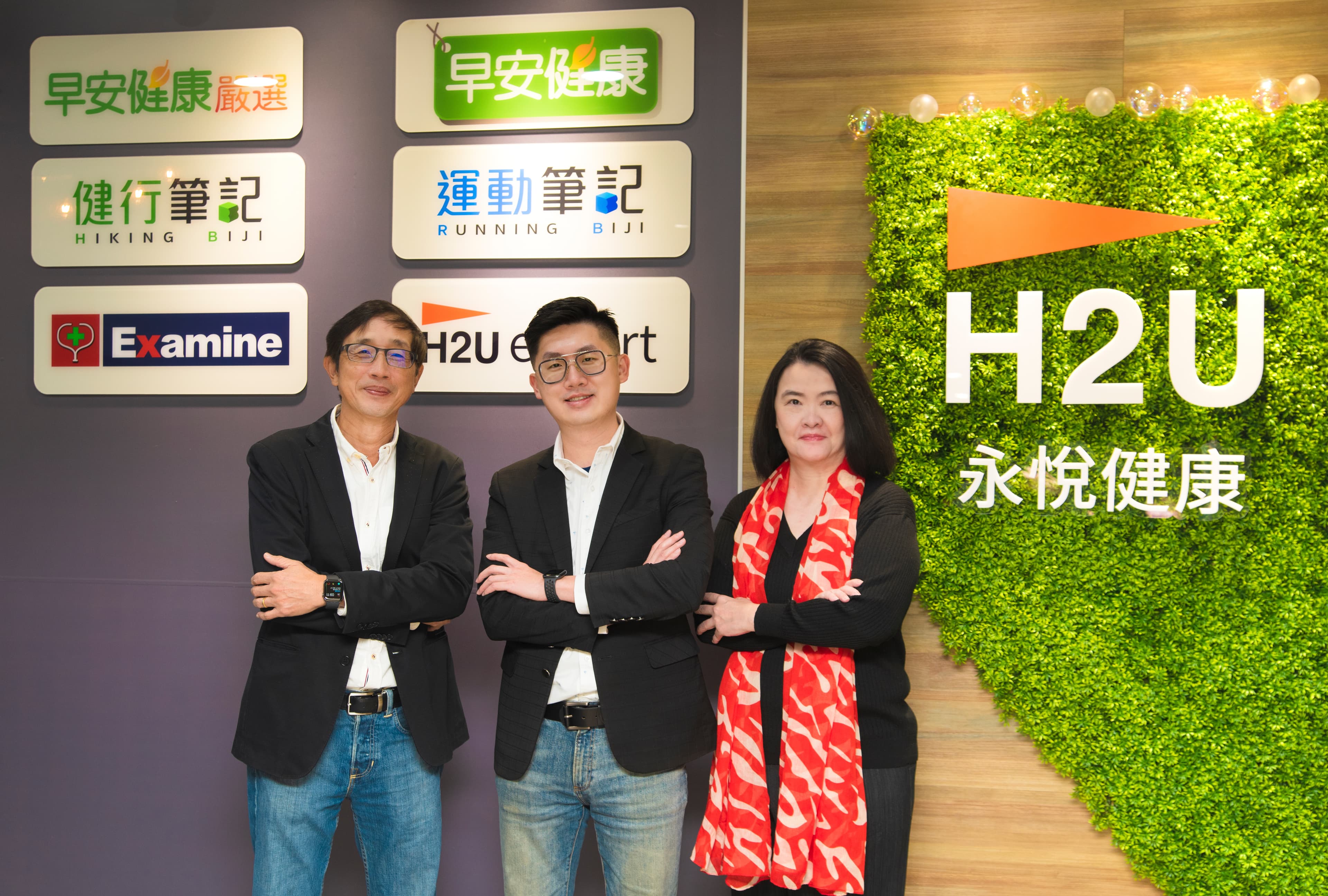 左起依序為筆記網路總經理姚焱堯、H2U永悅健康執行長陳俊嘉（中）、早安健康總經理林文玲（右）。（永悅健康提供）