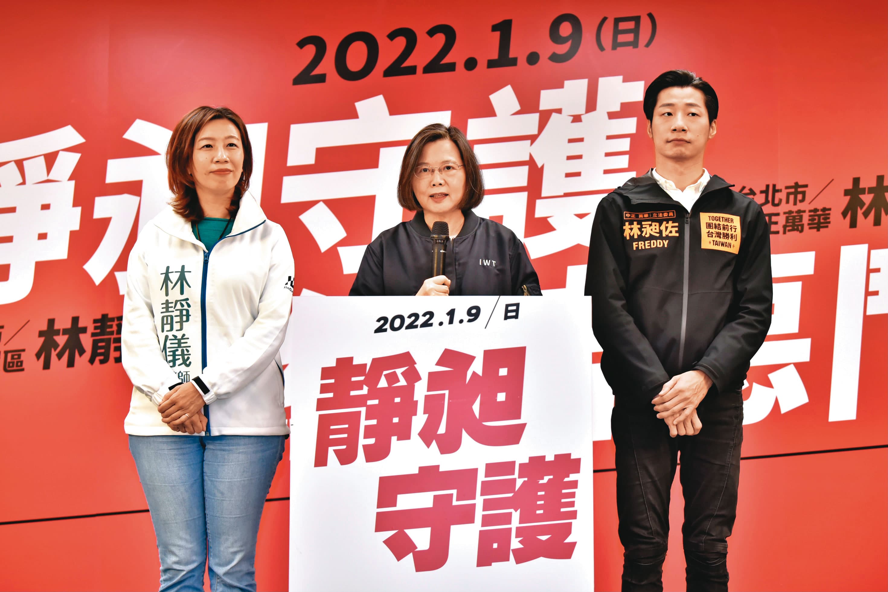 民進黨全力挺雙林(左、右),兼任黨主席的總統蔡英文(中)親自在中常會後陪同2人舉行記者會催票。(民進黨提供)