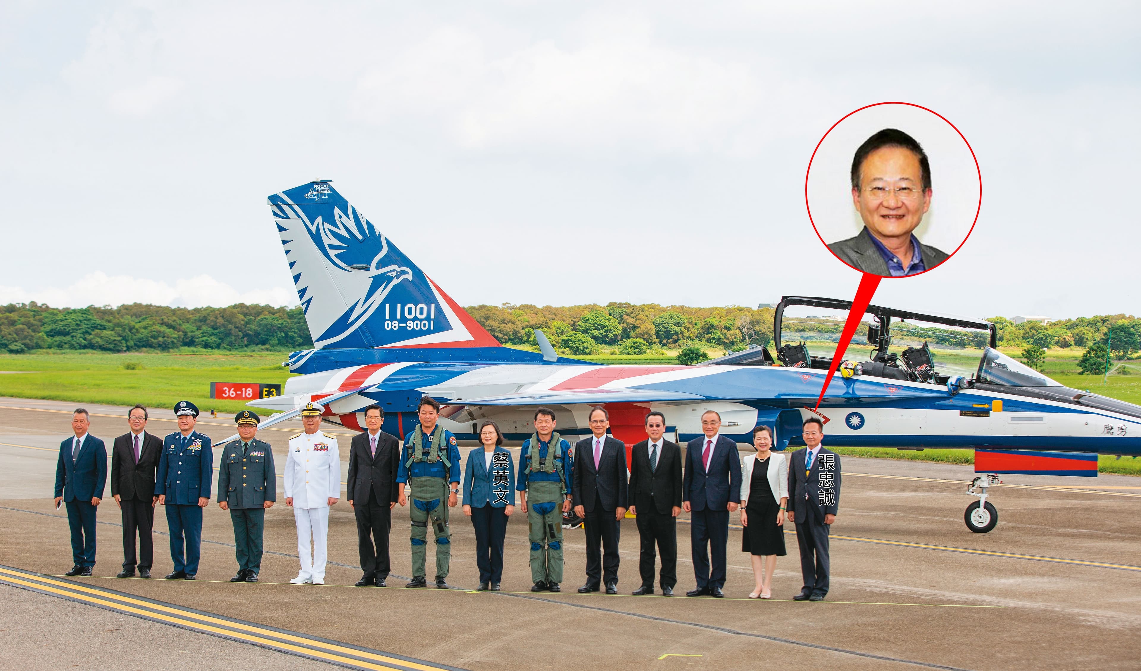 勇鷹高教機委由中科院研製,象徵國機國造成功,總統蔡英文親臨首飛典禮致謝,中科院院長張忠誠(紅圈者)也合影留念。