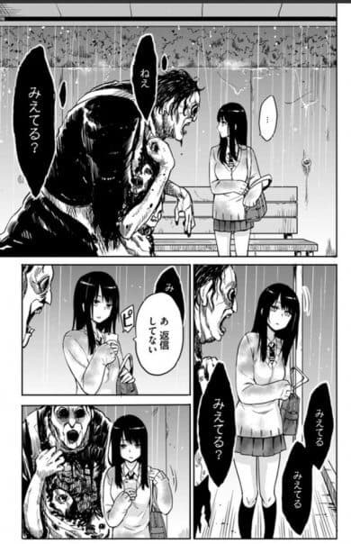 2019年8月獲得下一部漫畫大獎網路漫畫第10名。(翻攝自泉 朝樹 tomoki izumi推特)