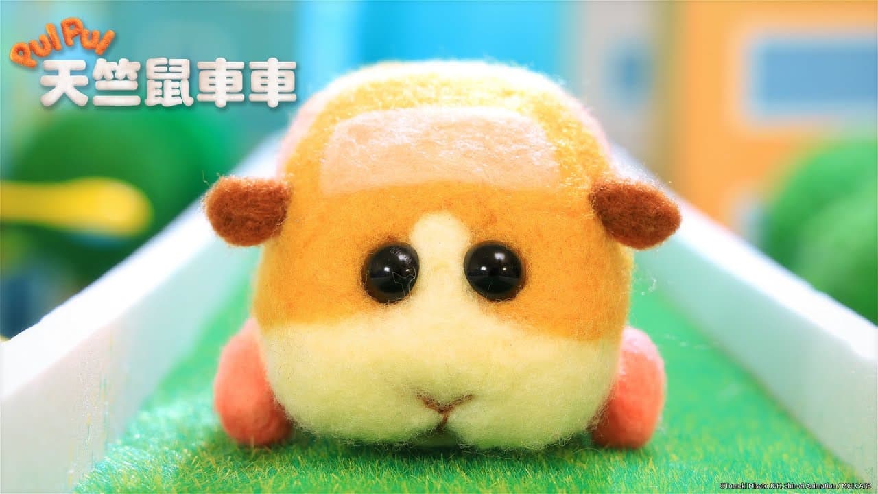 《天竺鼠車車》一上架就掀起高度討論。(翻攝自Muse木棉花-TW Youtube)