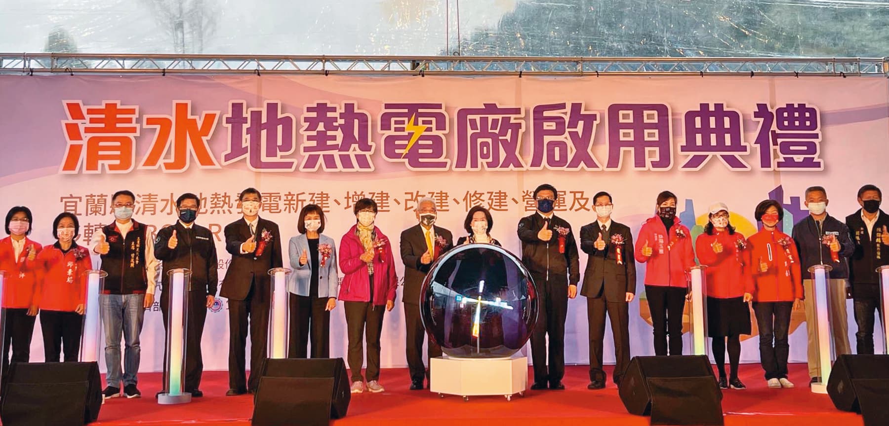 暌違近30年,宜蘭清水地熱電廠於去年11月重新啟用。(經濟部提供)