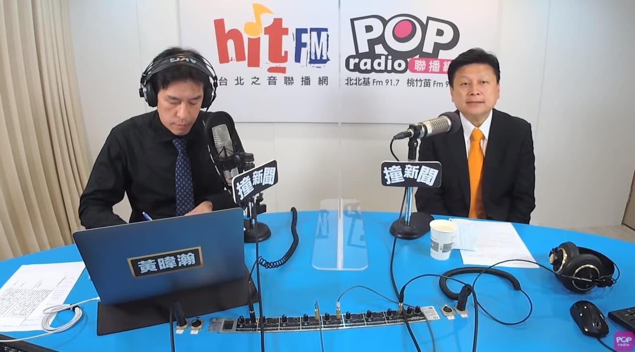 傅崐萁透露，羅志祥在上台前就忍不住落淚。（翻攝自POP Radio聯播網YouTube）
