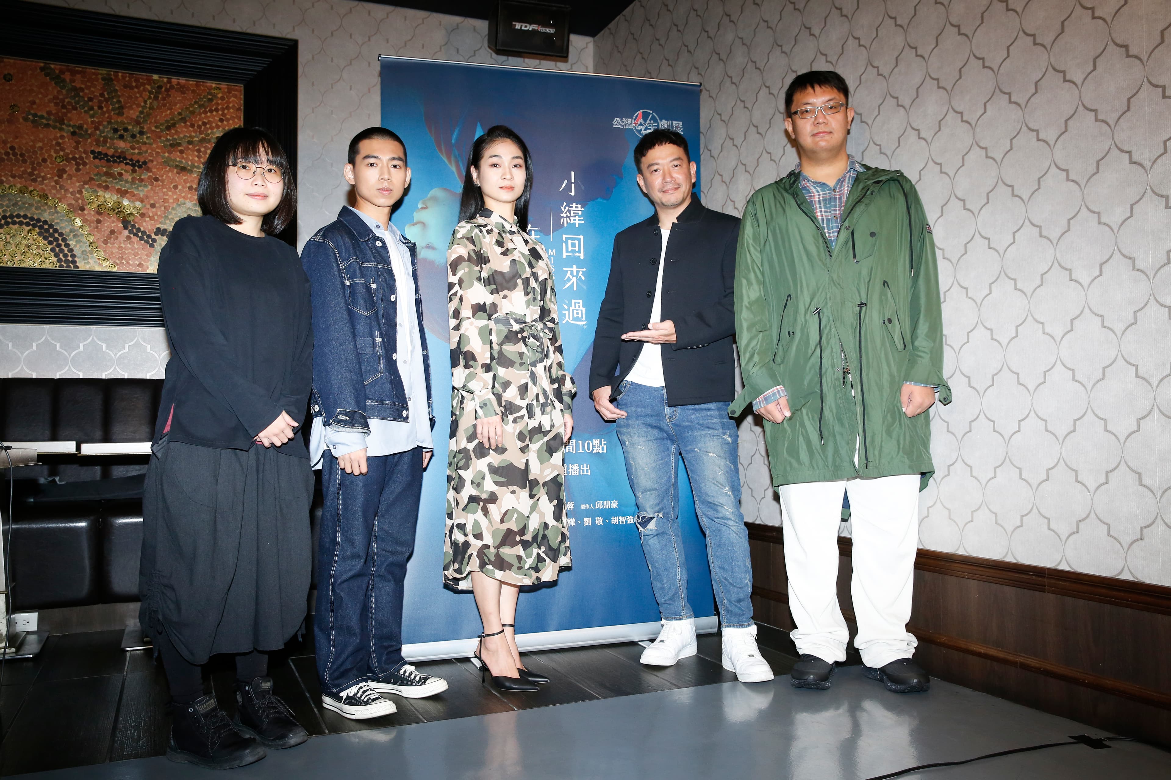 公視人生劇展《小緯回來過,在他離開之後》主創人員今現身分享拍攝過程甘苦。