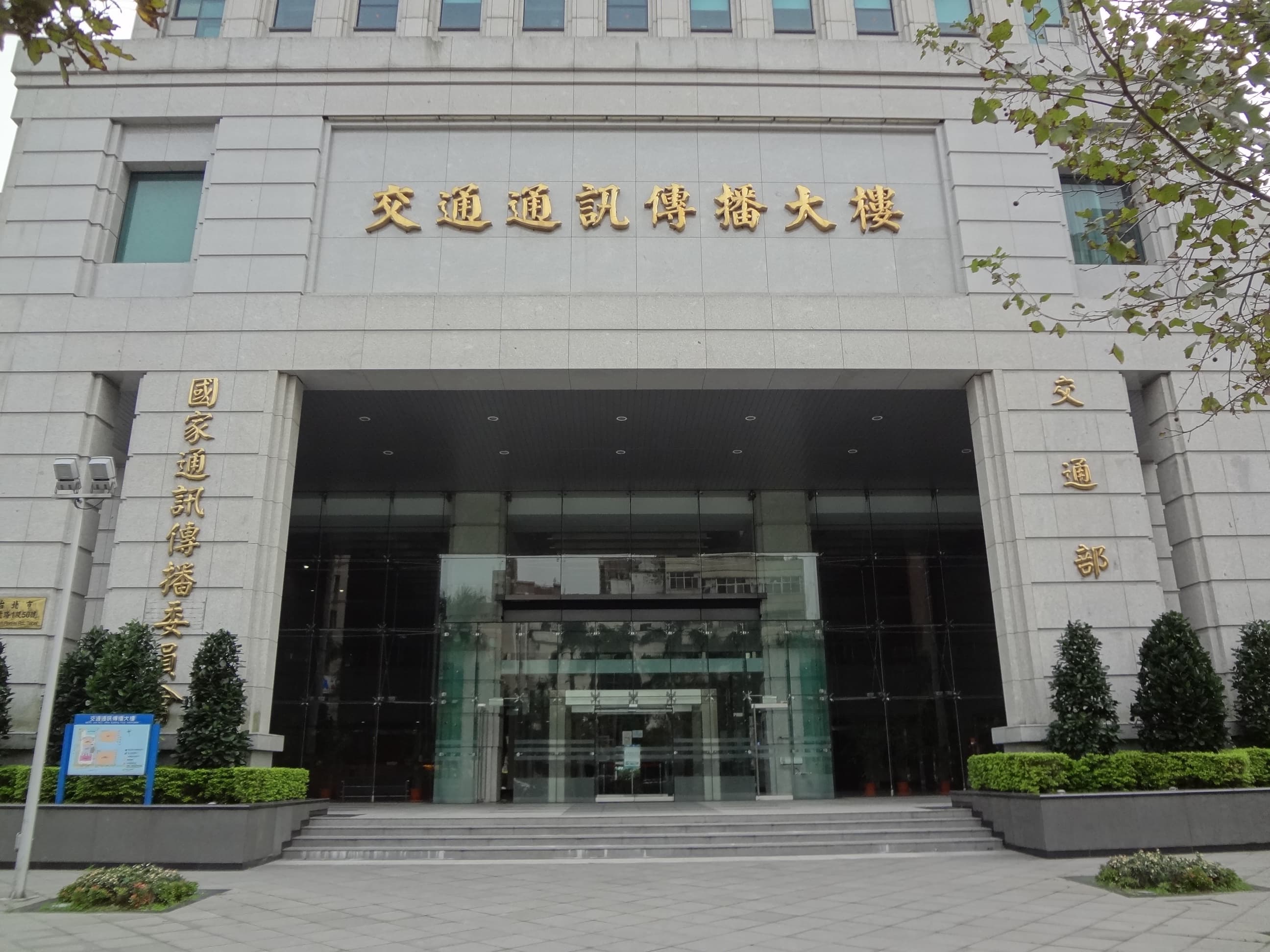 交通部目前正與各機關討論,研擬酒駕修法的政策。(示意圖,翻攝維基百科)