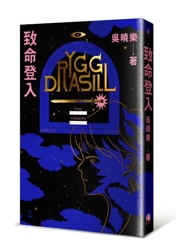 (鏡文學提供)