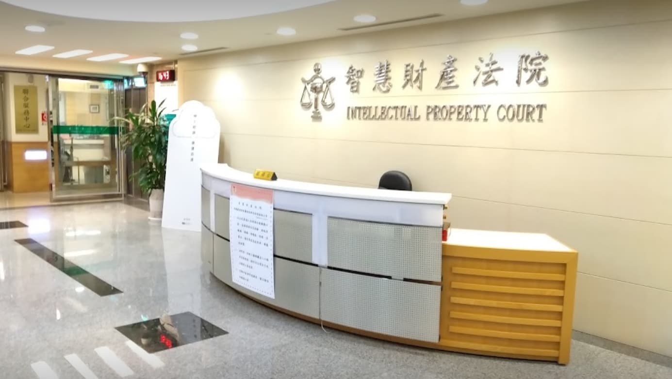 經智慧財產及商業法院審理後,判決陳男敗訴確定。(示意圖,翻攝Google街景地圖)
