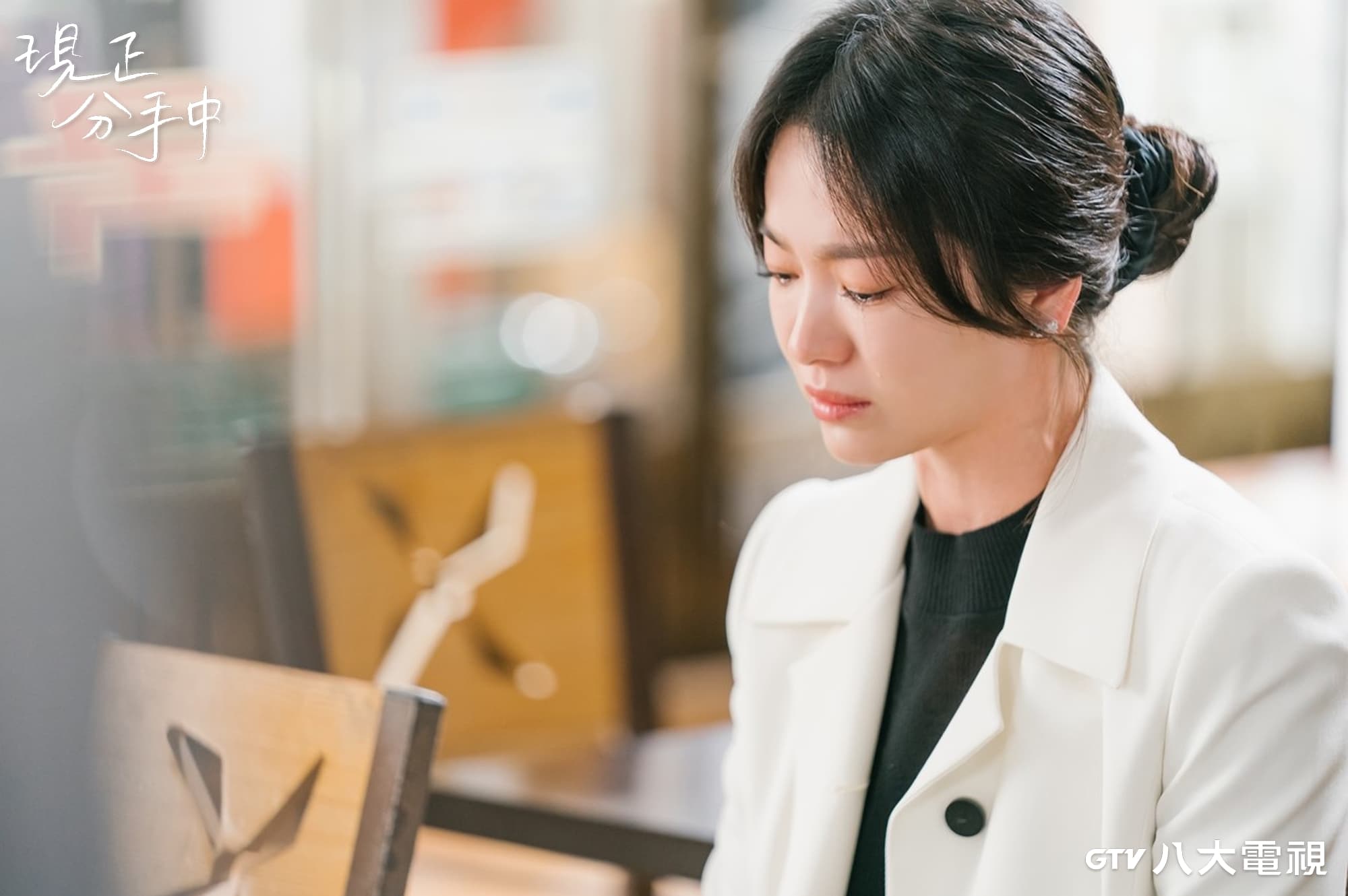 劇中宋慧喬一個人吃飯時孤單落淚,精湛演出引發熱烈討論。(八大電視提供)