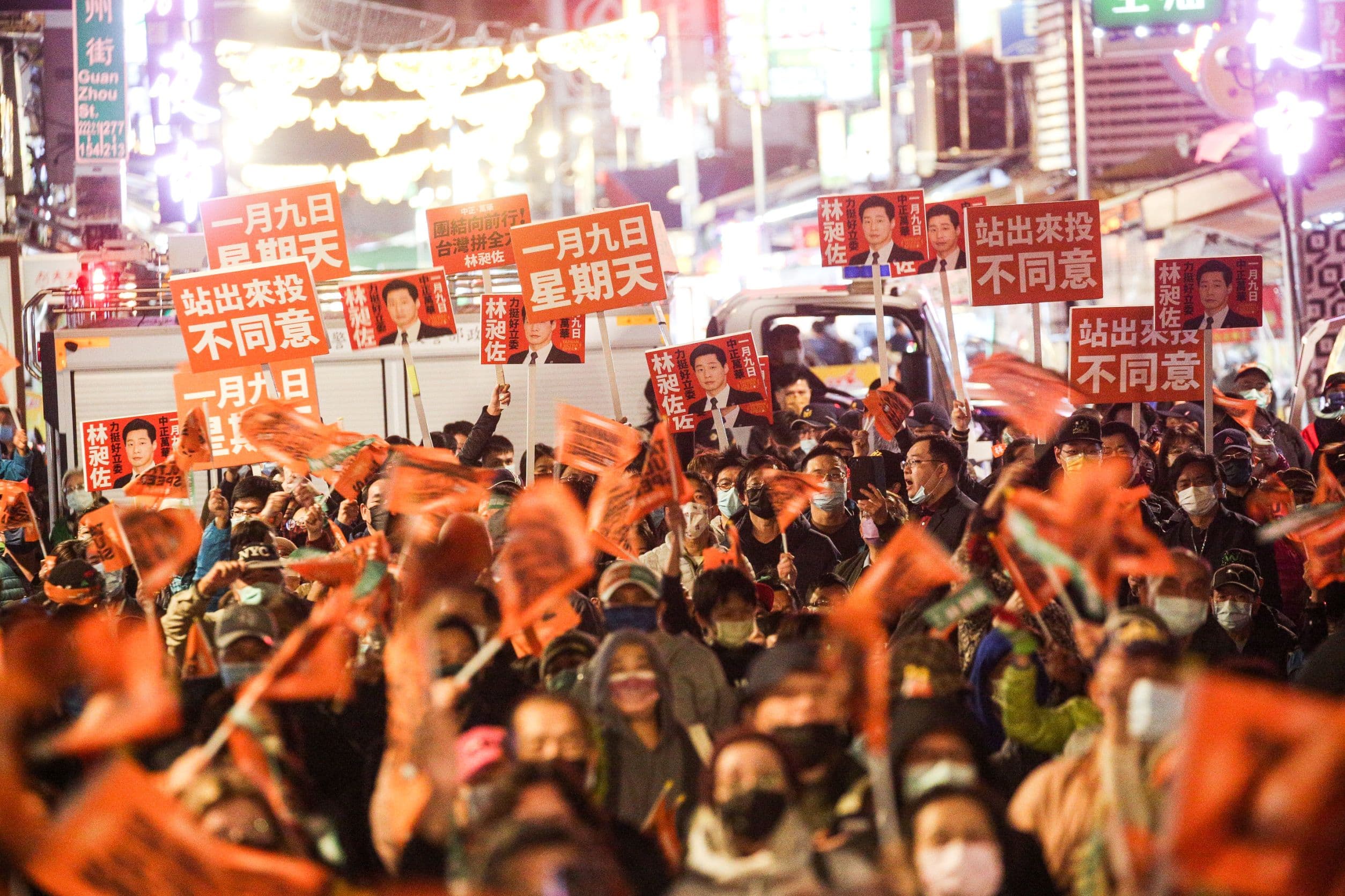 林昶佐的罷免案投票將於明(9)日登場,今晚舉辦的造勢活動熱鬧非凡。