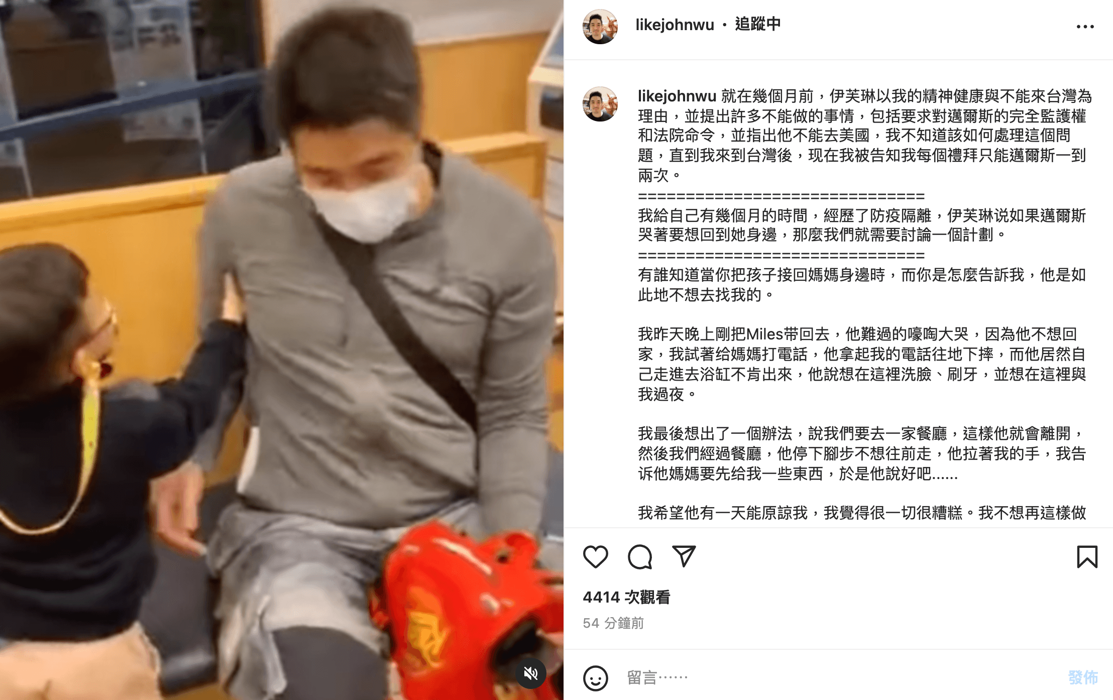 理科先生心痛發文。(翻攝理科先生IG)