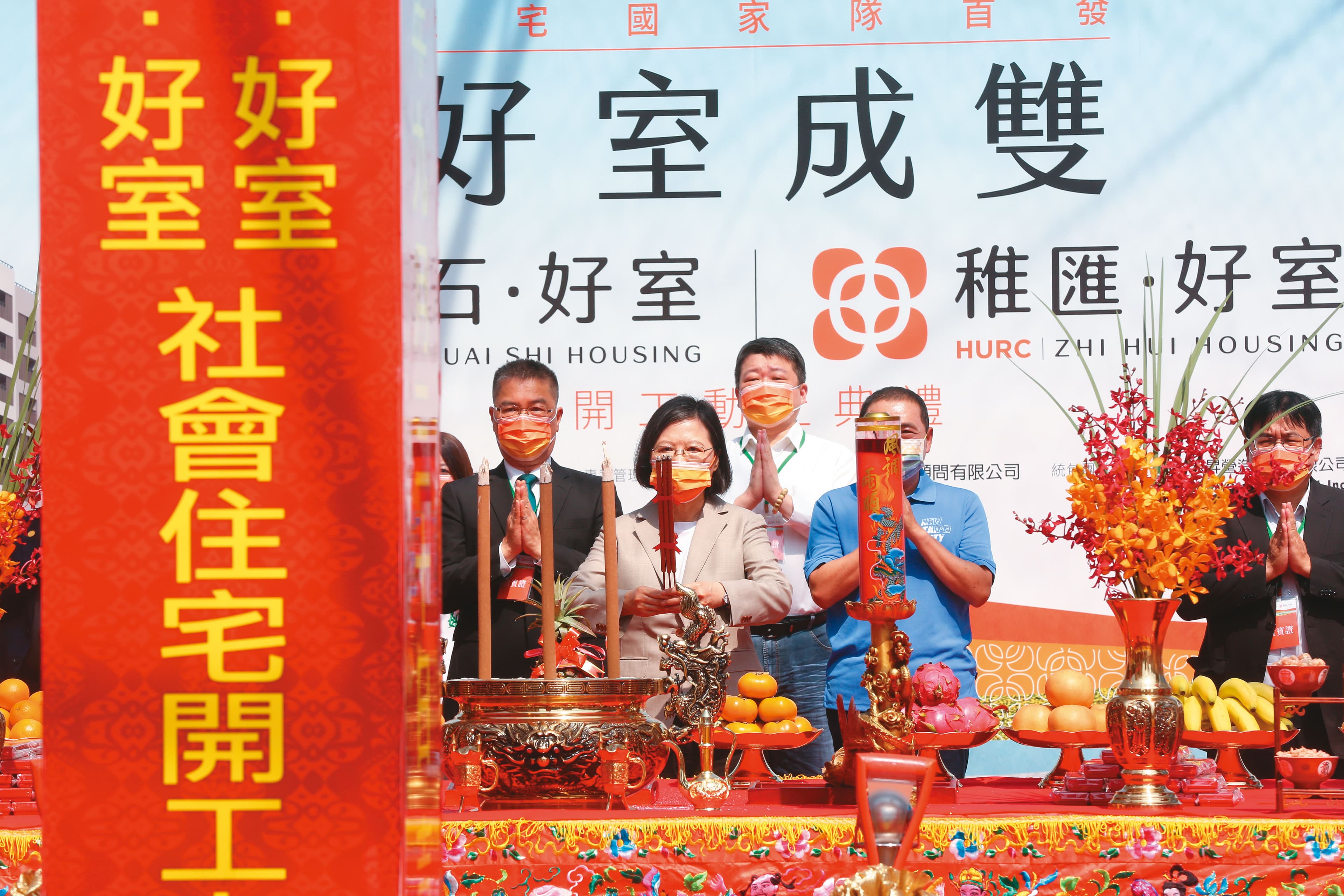 政府力推社會住宅，除自主興建外，也尋求民間資源合作。