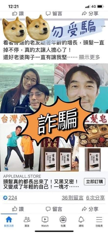 李李仁現正接受隔離中。(翻攝自李李仁臉書)