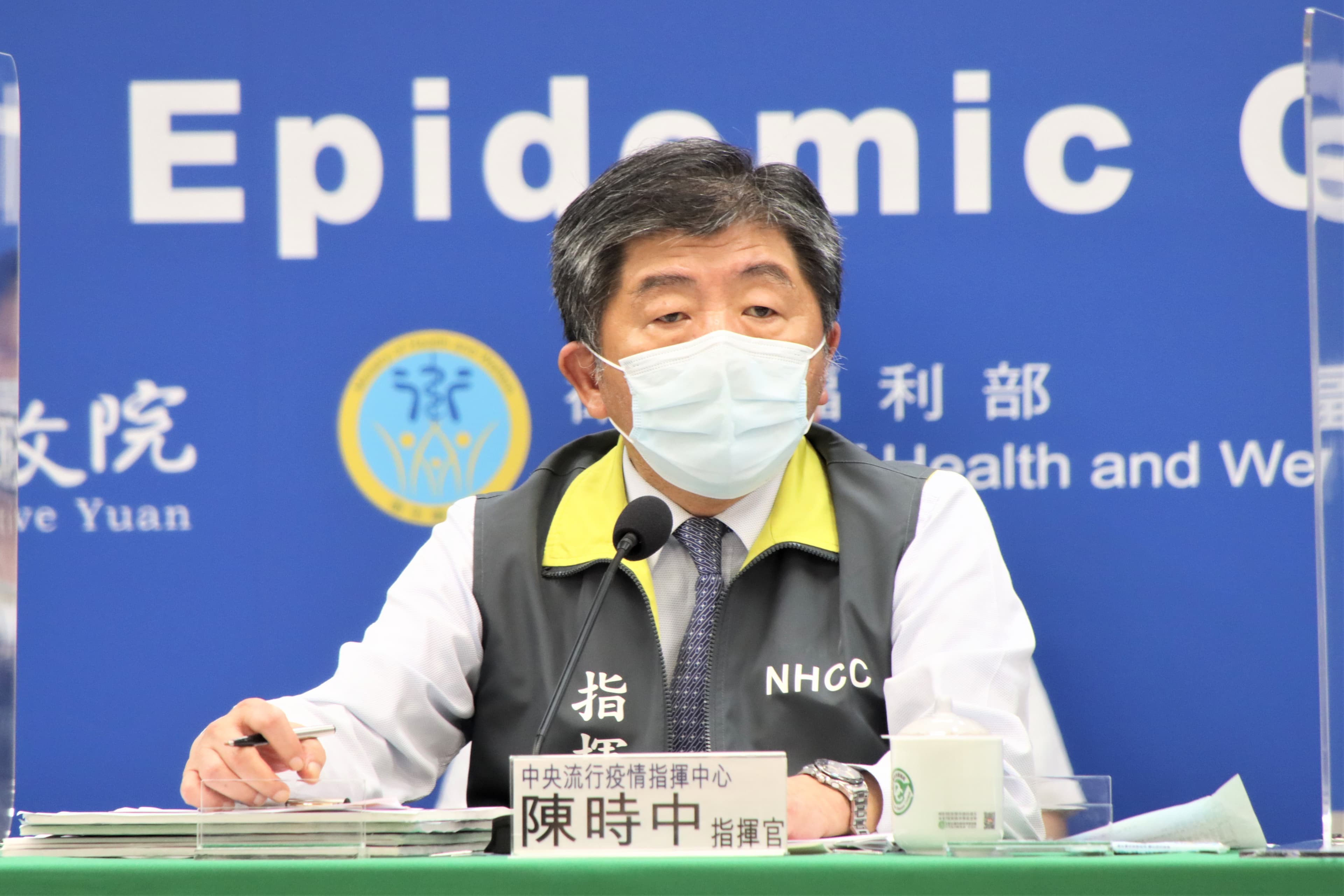 陳時中強調,指揮中心會據輕重緩急做對應的防疫措施。(指揮中心提供)