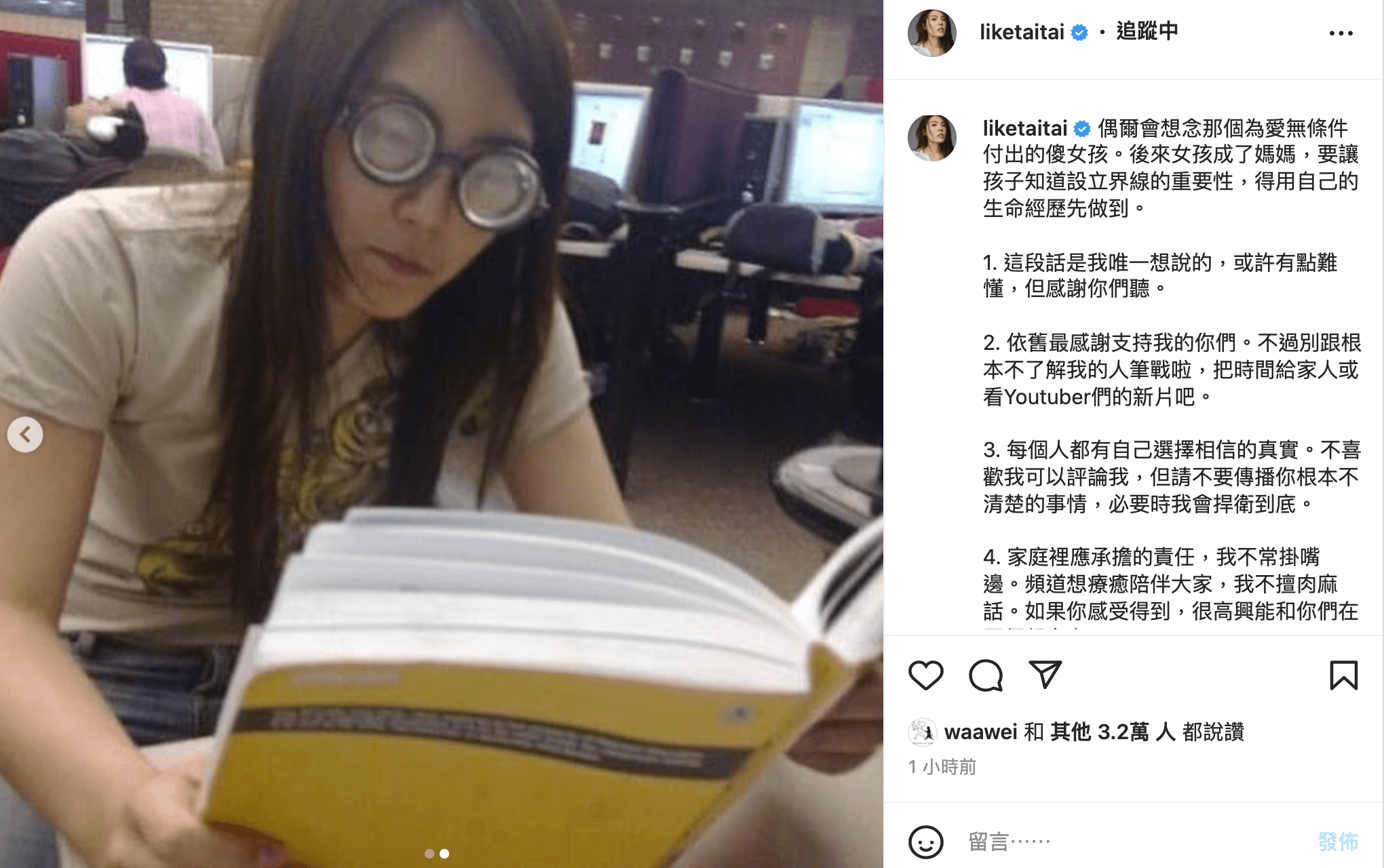 理科太太在IG以5點回應前夫爭議。（翻攝理科太太IG）