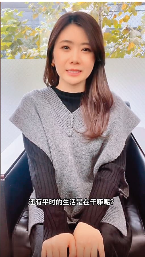 福原愛問粉絲知不知道她「平時在幹麼?」小編妙麗式舉手搶答:「跟小王搞不倫?」(翻攝自福原愛抖音)