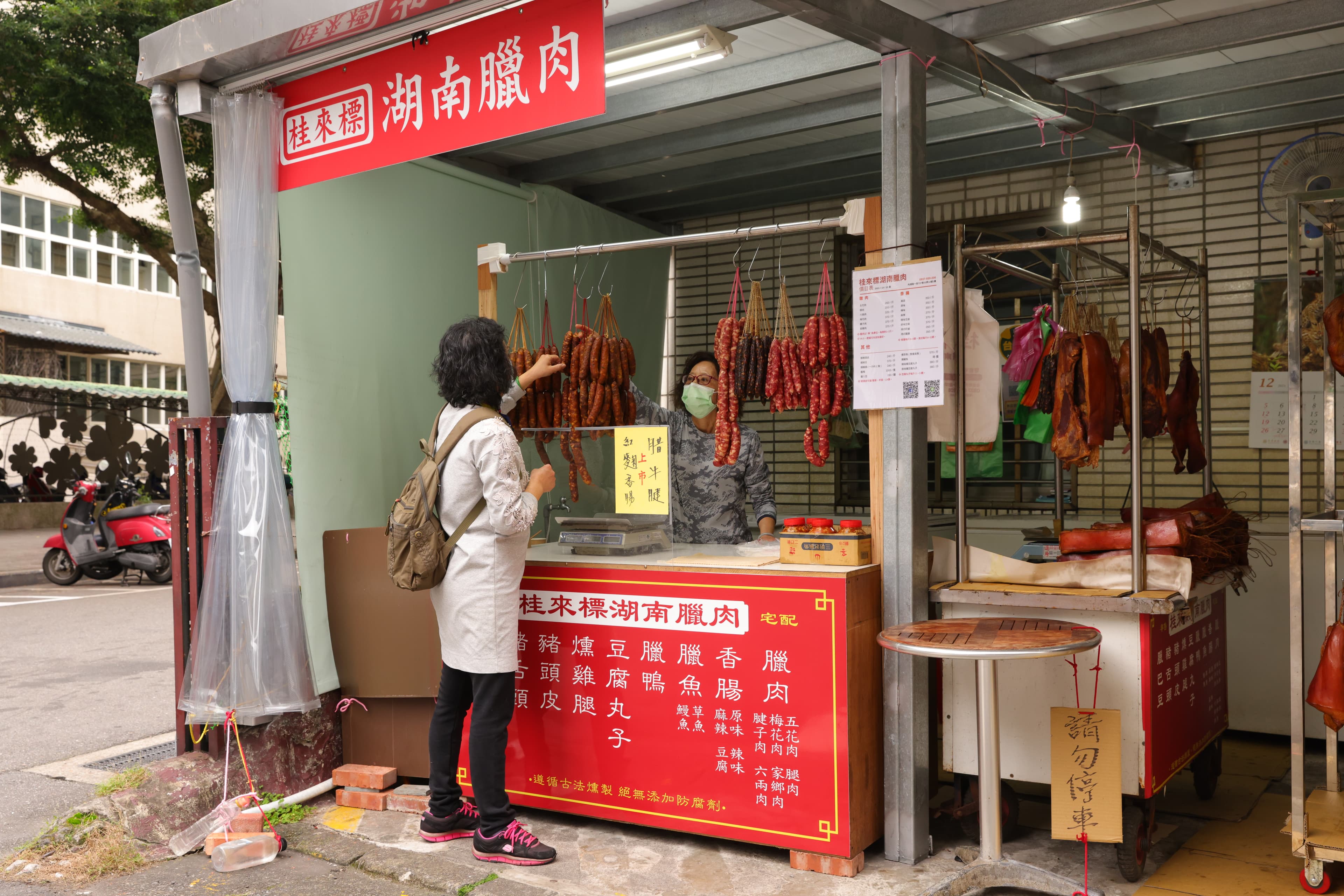 本來在內湖737市場內的「桂來標湖南臘肉」現在在內湖國小旁有了店面，走近就能聞到淡淡燻香。