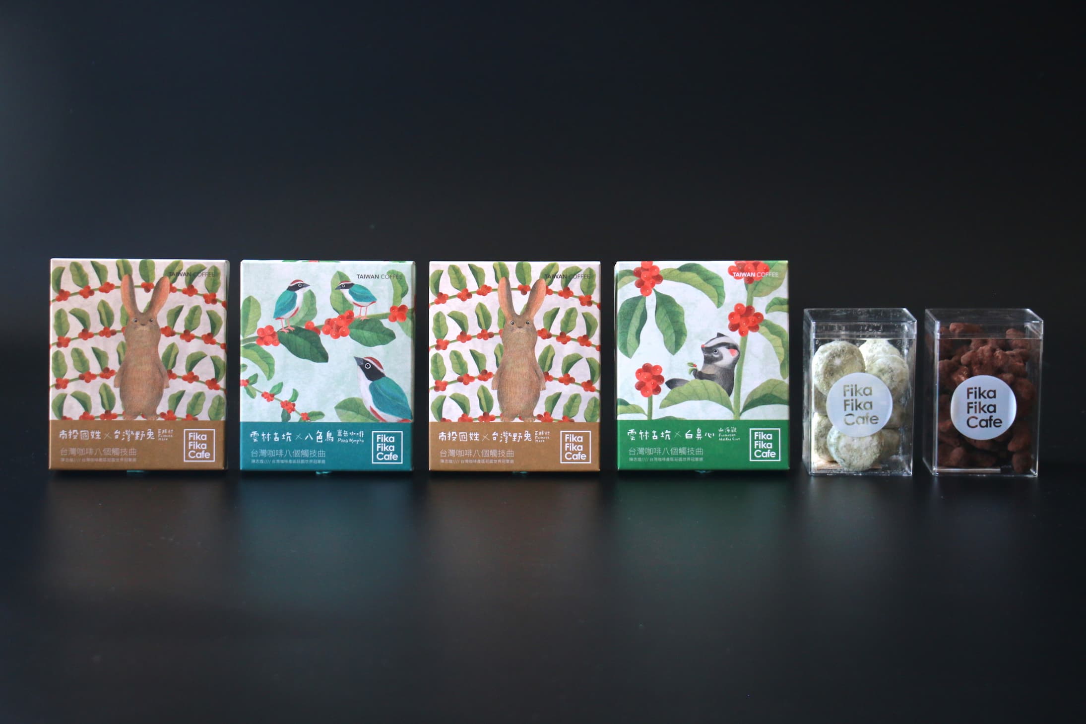 Fika Fika Cafe找來種籽設計助陣，將台灣原生物種以插畫形式呈現在包裝設計。（Fika Fika Cafe提供）
