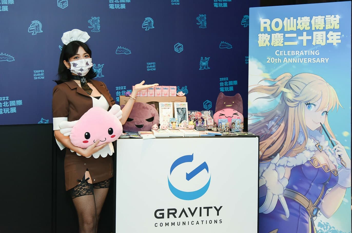 《RO仙境傳說》系列將於TGS曝光3款台灣未上市的作品。(台北市電腦公會提供)