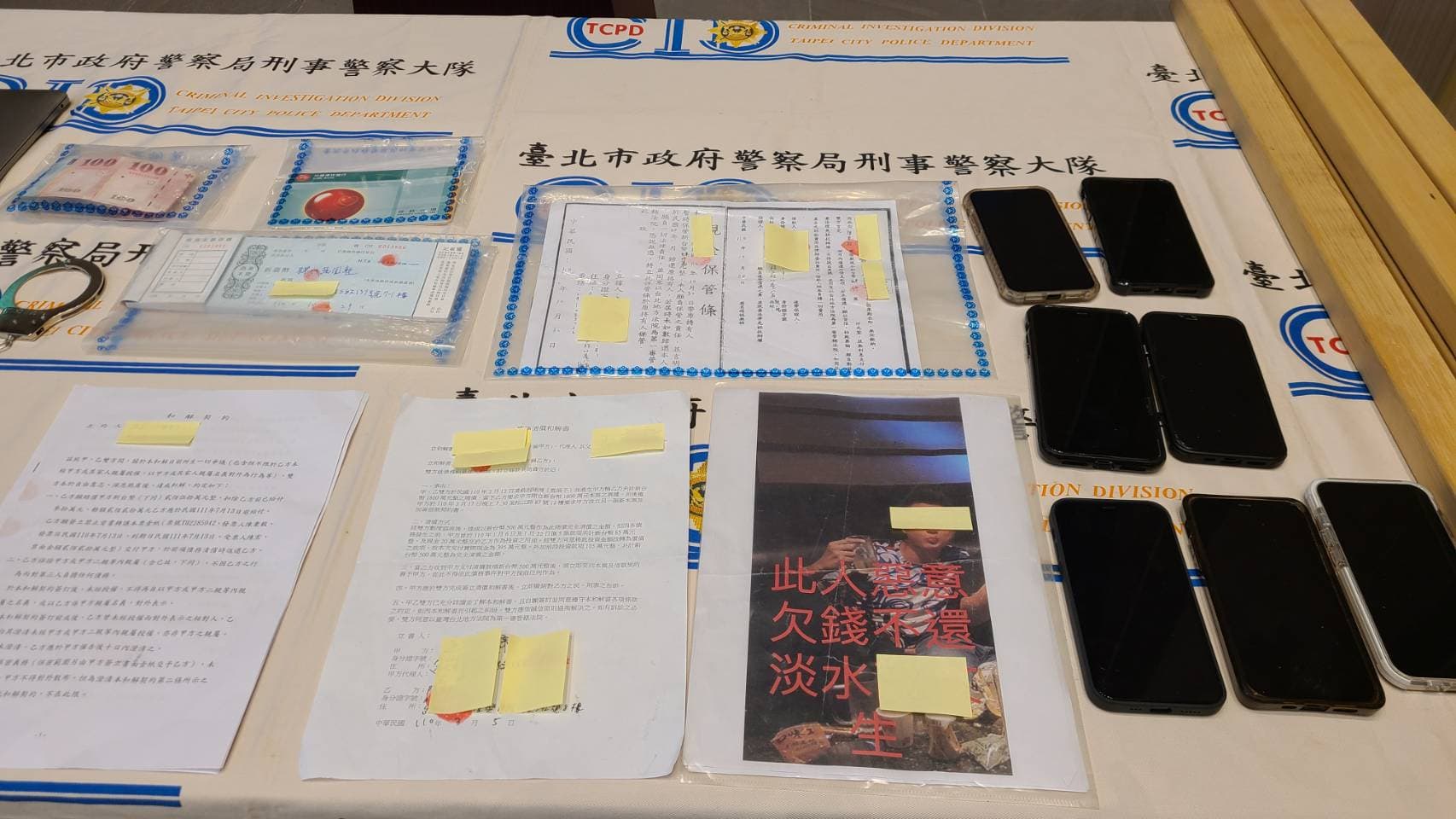 警方查扣嫌犯張貼的欠錢不還廣告等證物。(翻攝畫面)
