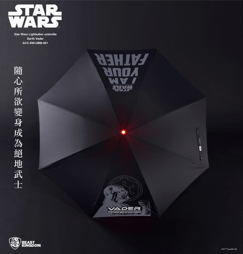 野獸國推出星際大戰光劍傘也是出自大振豐洋傘設計團隊。(翻攝網路)