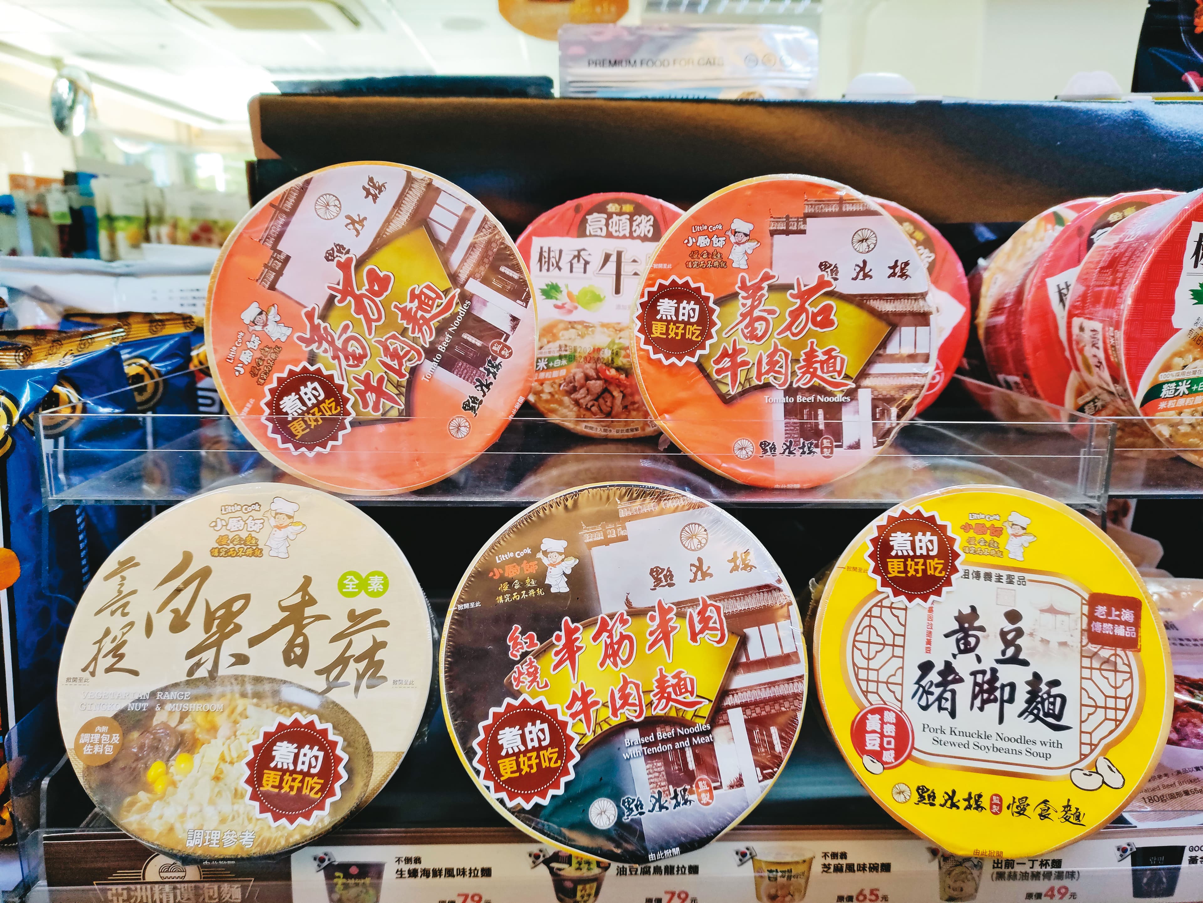 看好麵食市場,南僑推出小廚師慢食麵搶市。
