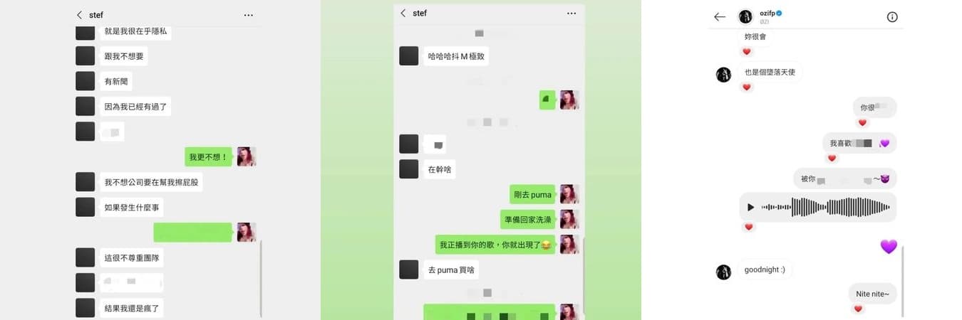 Keanna曝光與ØZI的私密對話。(翻攝自Keanna臉書)