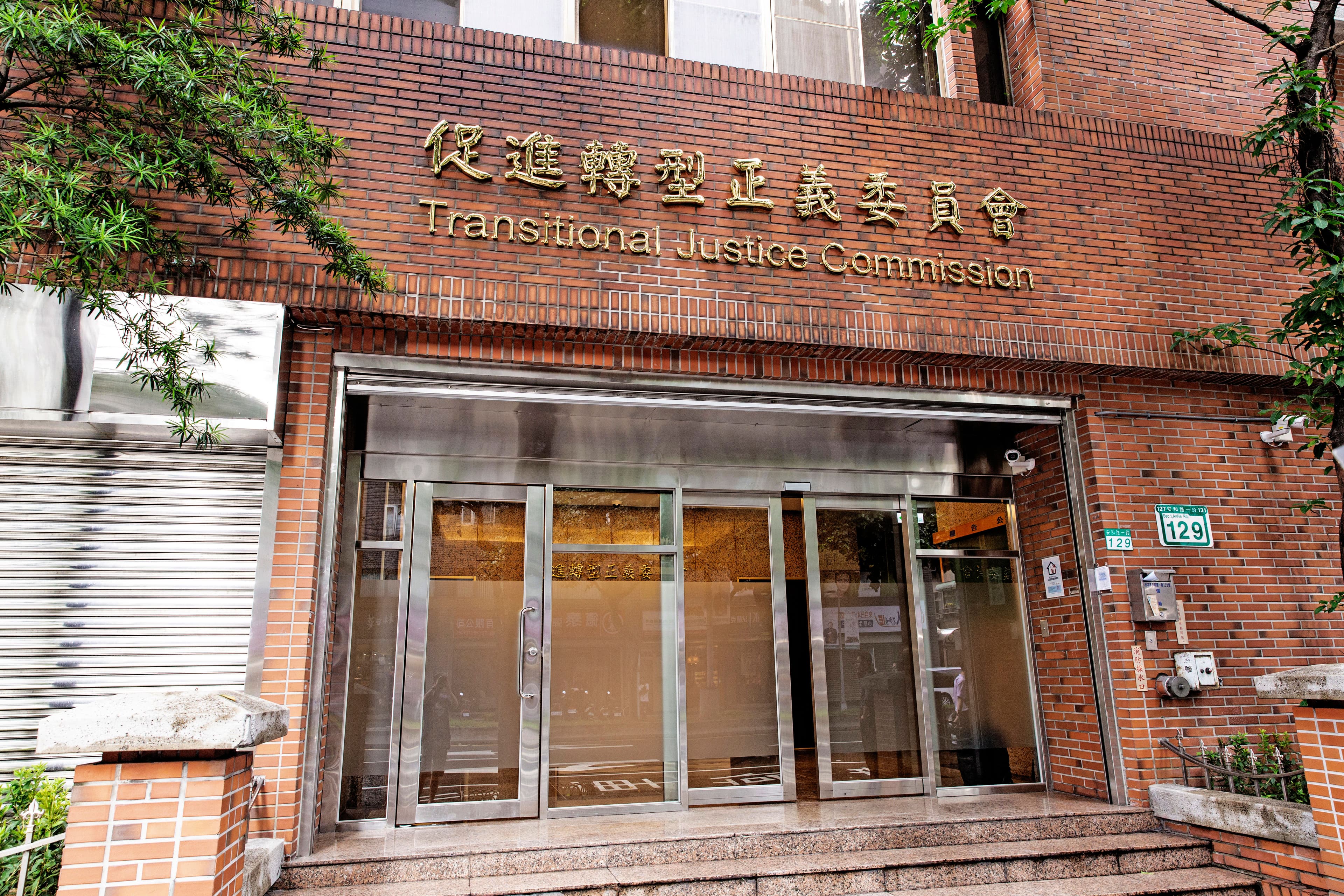 促轉會去年約談許多人釐清當年情治單位監控狀況,黃偉哲也在名單之列。