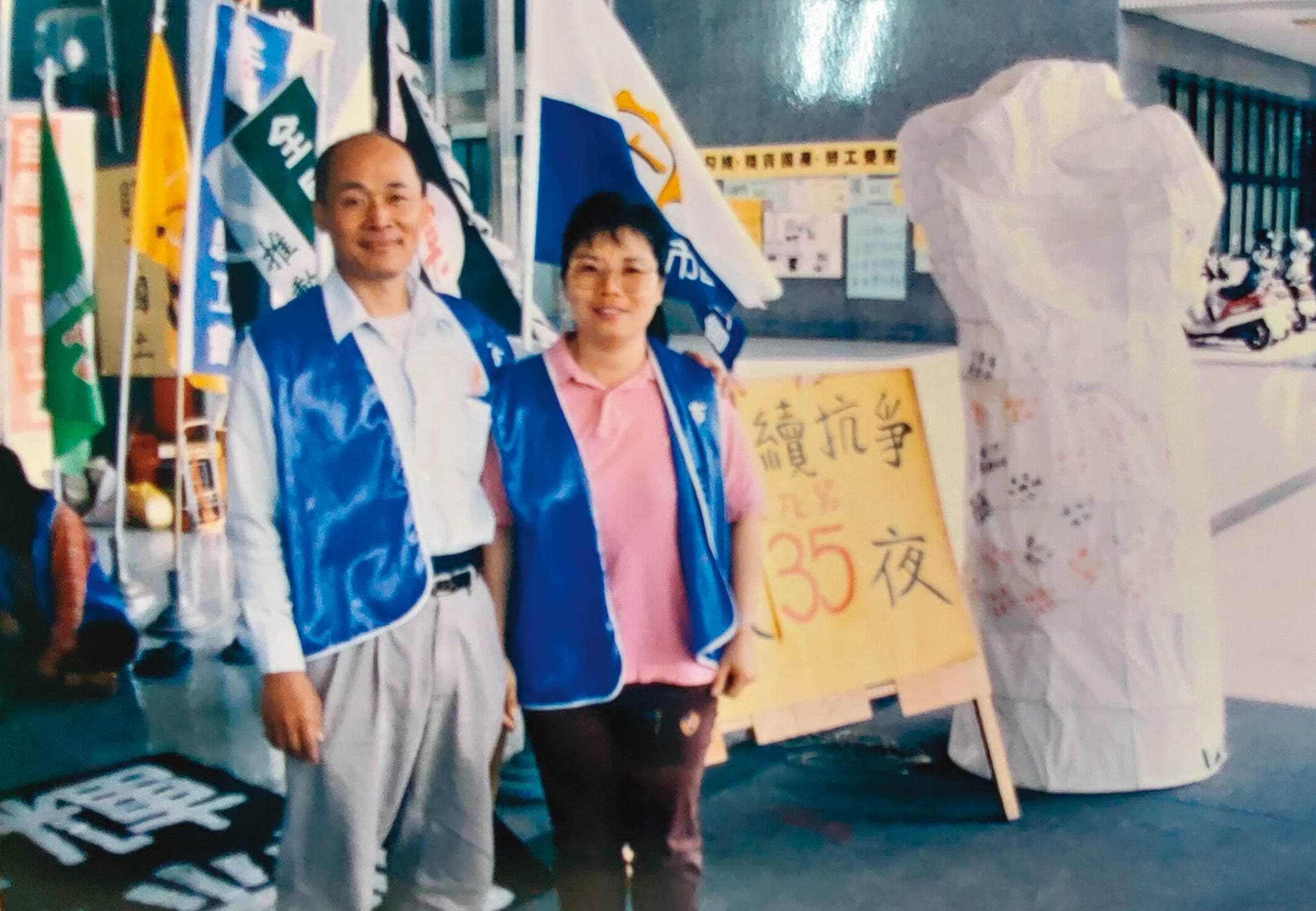 抗爭現場,蔡連行(左)與妻子梁梅香(右)合影。(蔡連行提供)