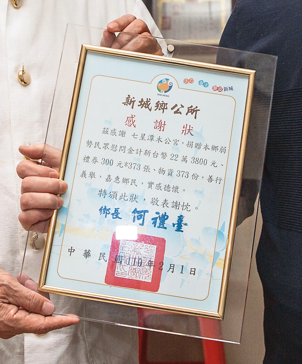 蕭明道熱心公益,相信厚德載物,現在拜神只求國泰民安。