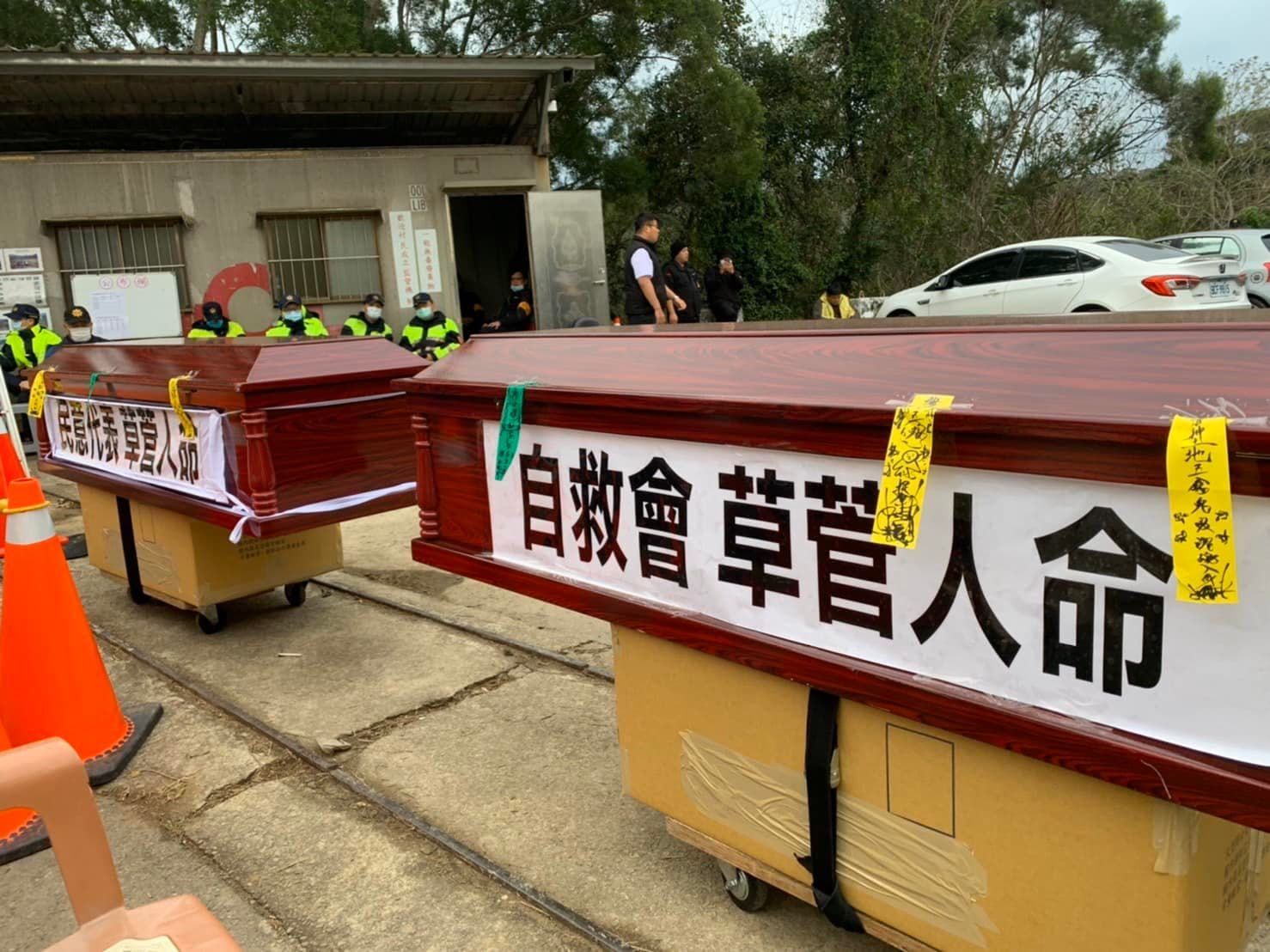 坤輿不僅花錢請走路工「穿黑衣」來現場助陣,還送棺材給自助會。(翻攝自自「宋國鼎律師 苗栗縣議員」臉書)