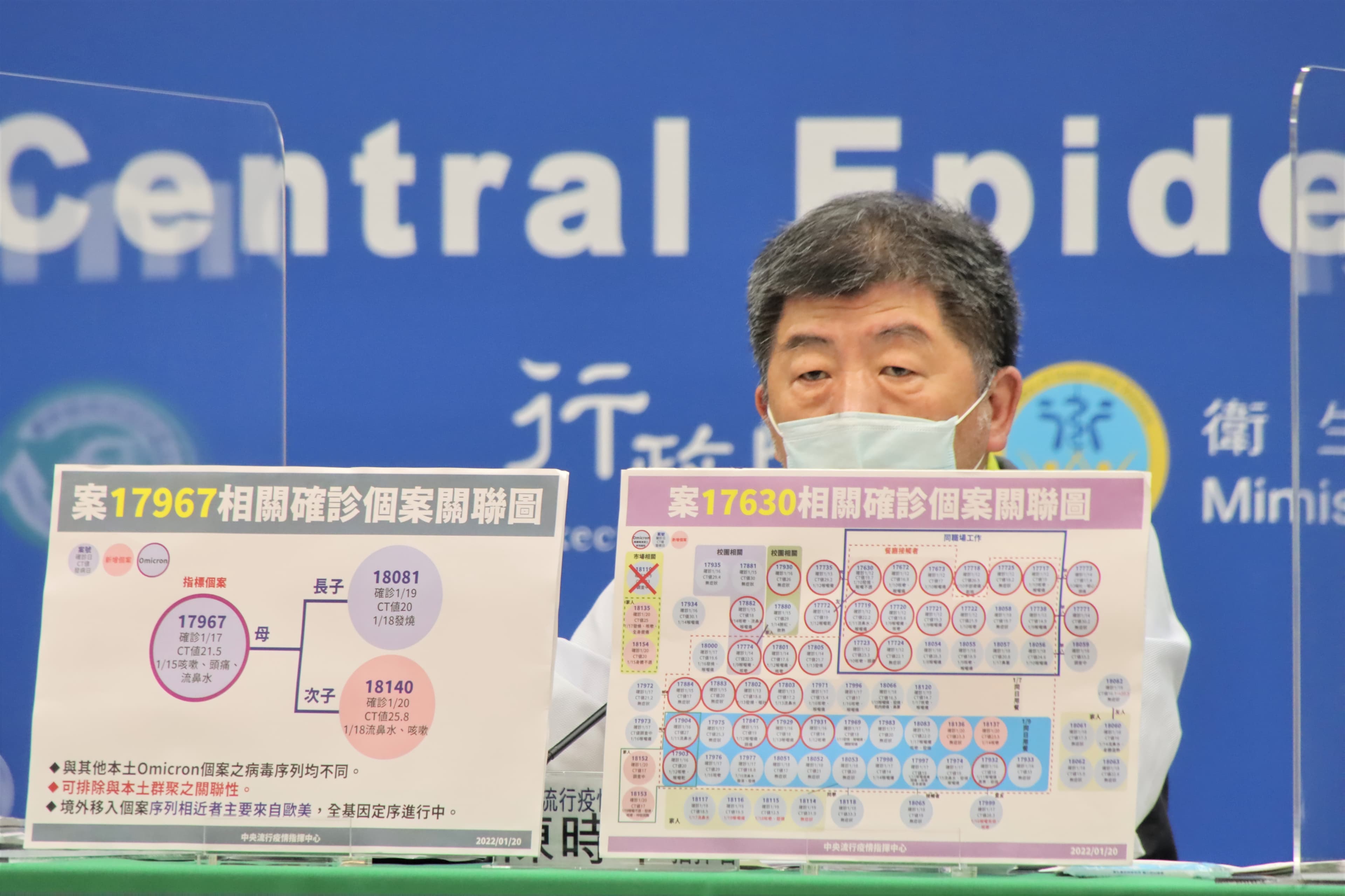 陳時中回應有關數位疫苗證明之相關提問。(指揮中心提供)
