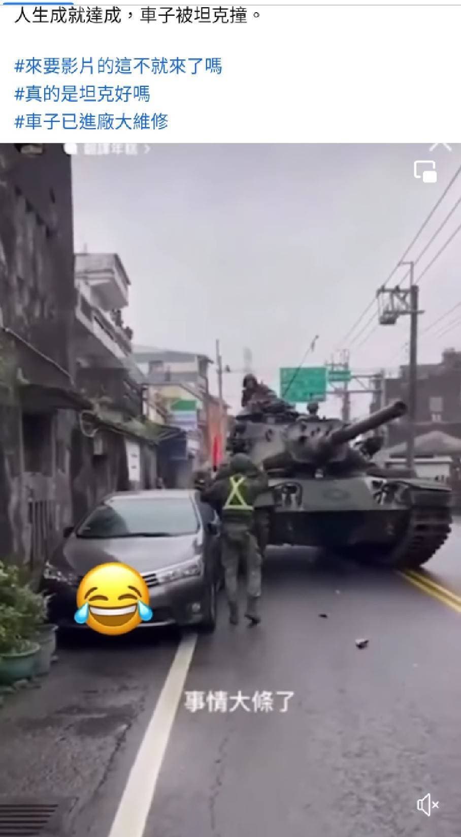 遭撞車輛的後保桿和尾燈都嚴重損壞。(翻攝畫面)