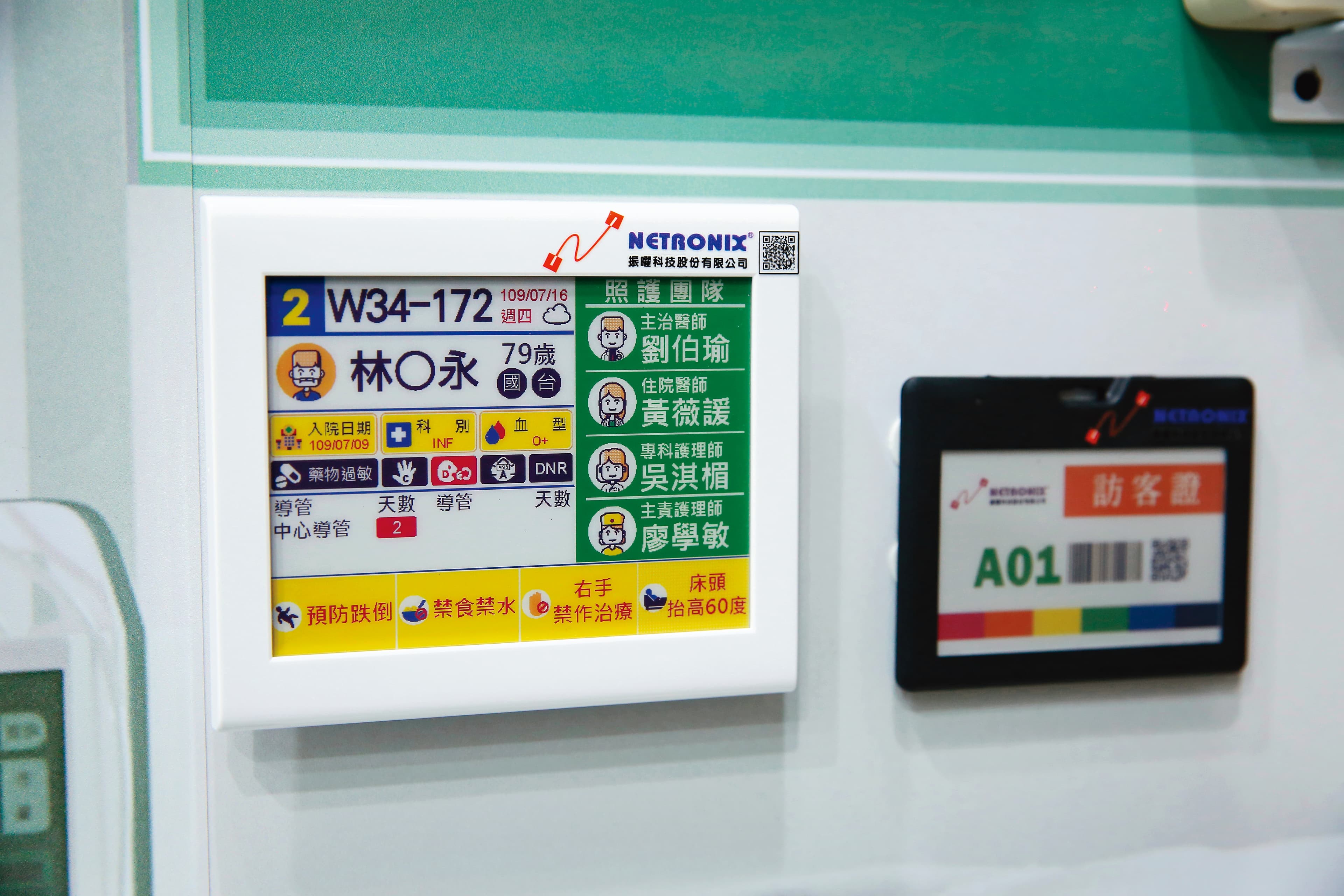 電子紙結合IOT在智慧醫療的應用,例如醫療照護資訊看板、電子紙床頭卡等,可解決醫護人力不足等問題。