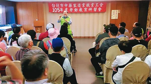 北市中藥工會成立將近40年,現任理事長袁千富爭議不少。(翻攝台北市中藥製造業職業工會官網)