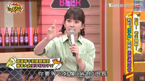 Melody靠神祕手勢來判斷最佳受孕時機。(翻攝節目11點熱吵店 YouTube)