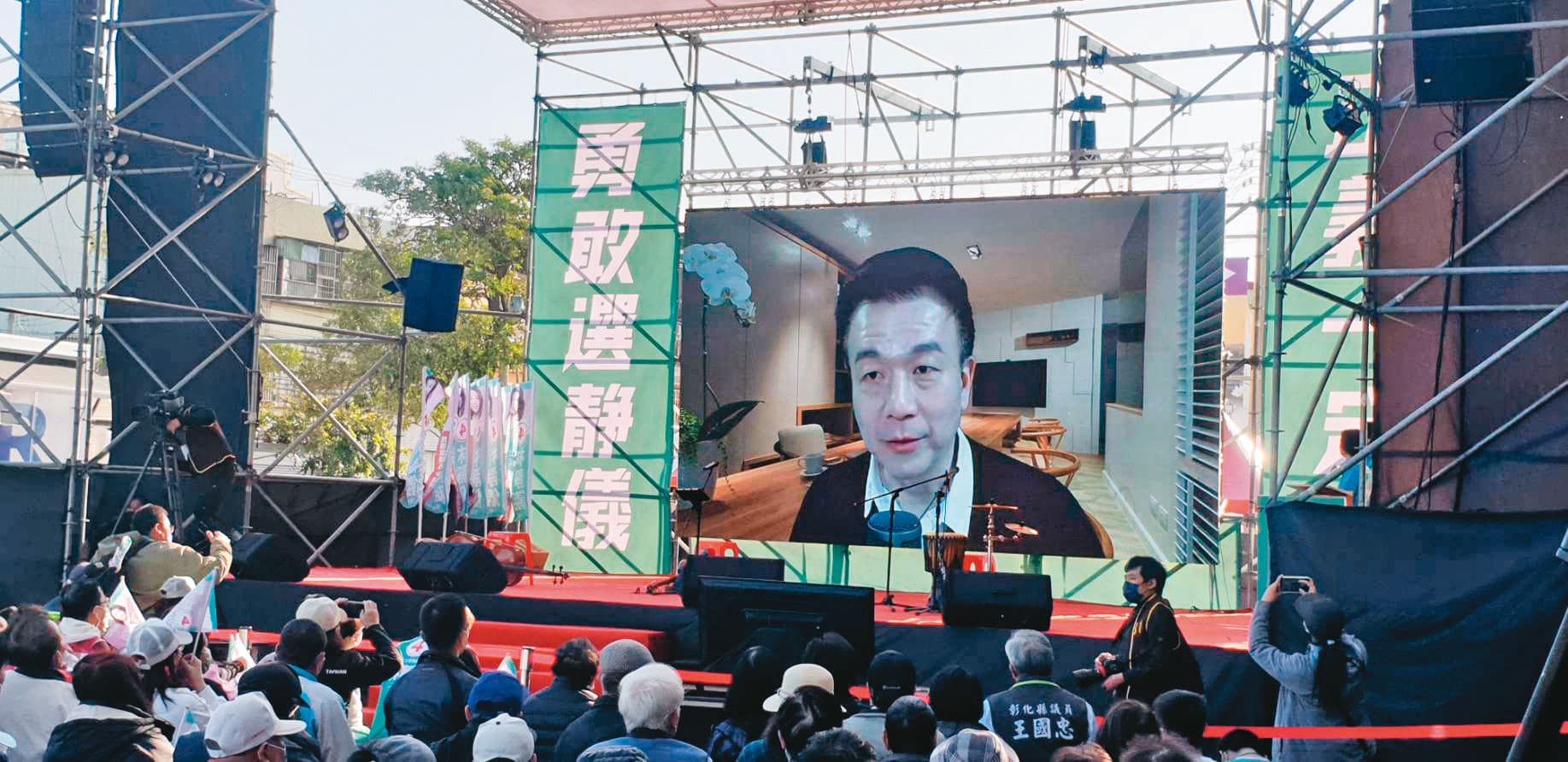 于北辰退出國民黨後立刻支持民進黨籍立委候選人林靜儀,錄影片為她加油打氣。(聯合知識庫)