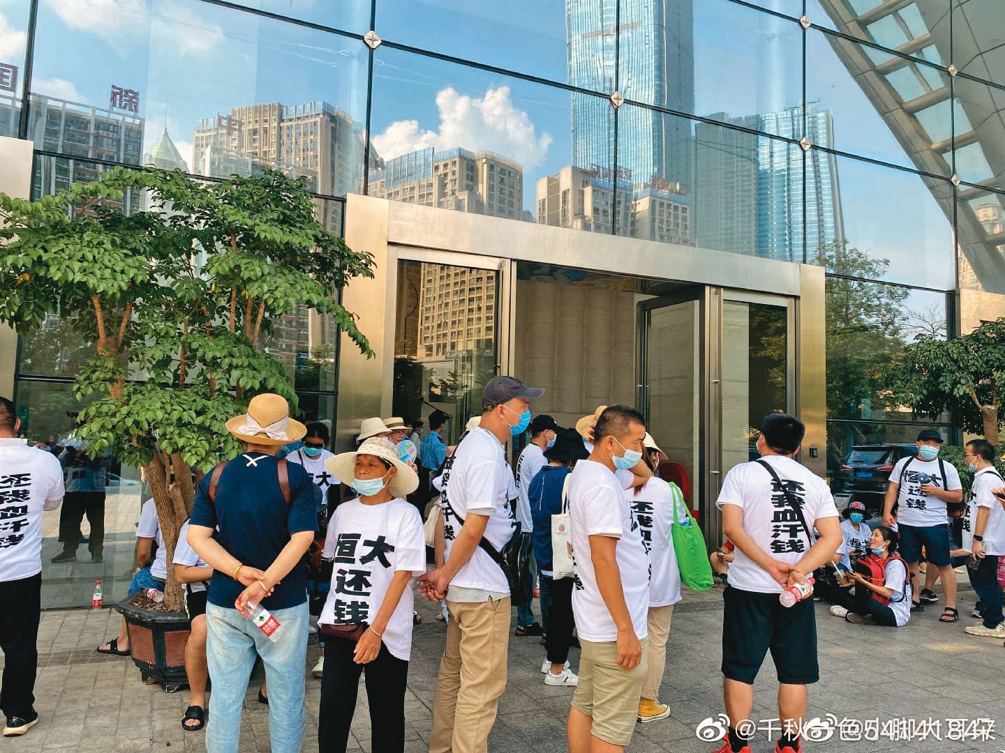 高收益債基金只要持有的標的踩到雷,就可能造成淨值下滑,去年中國恆大事件即是一例。(翻攝微博)