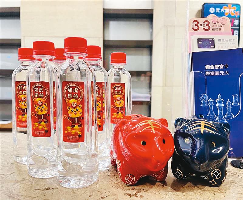 年後開工可向銀行領取發財水,象徵財富滿滿。(元大銀行提供)
