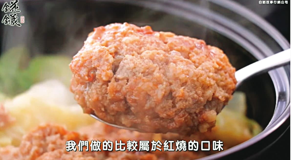 聖凱師在介紹年菜組合時,特別介紹新菜紅燒獅子頭。(翻攝黃聖凱YouTube)