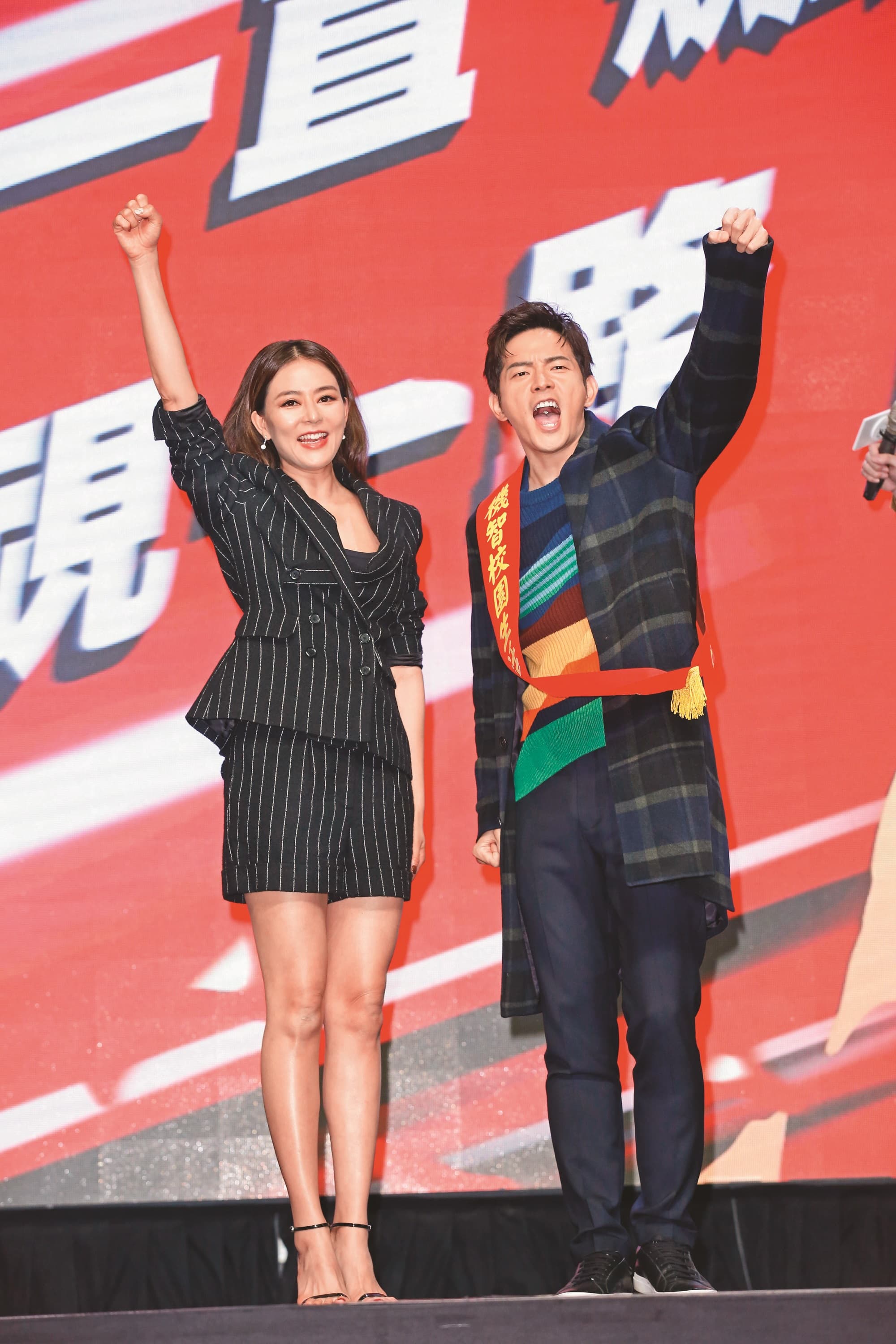 宥勝(右)從劉香慈(左)手中接下值星帶,象徵從《女力報到》系列接檔。