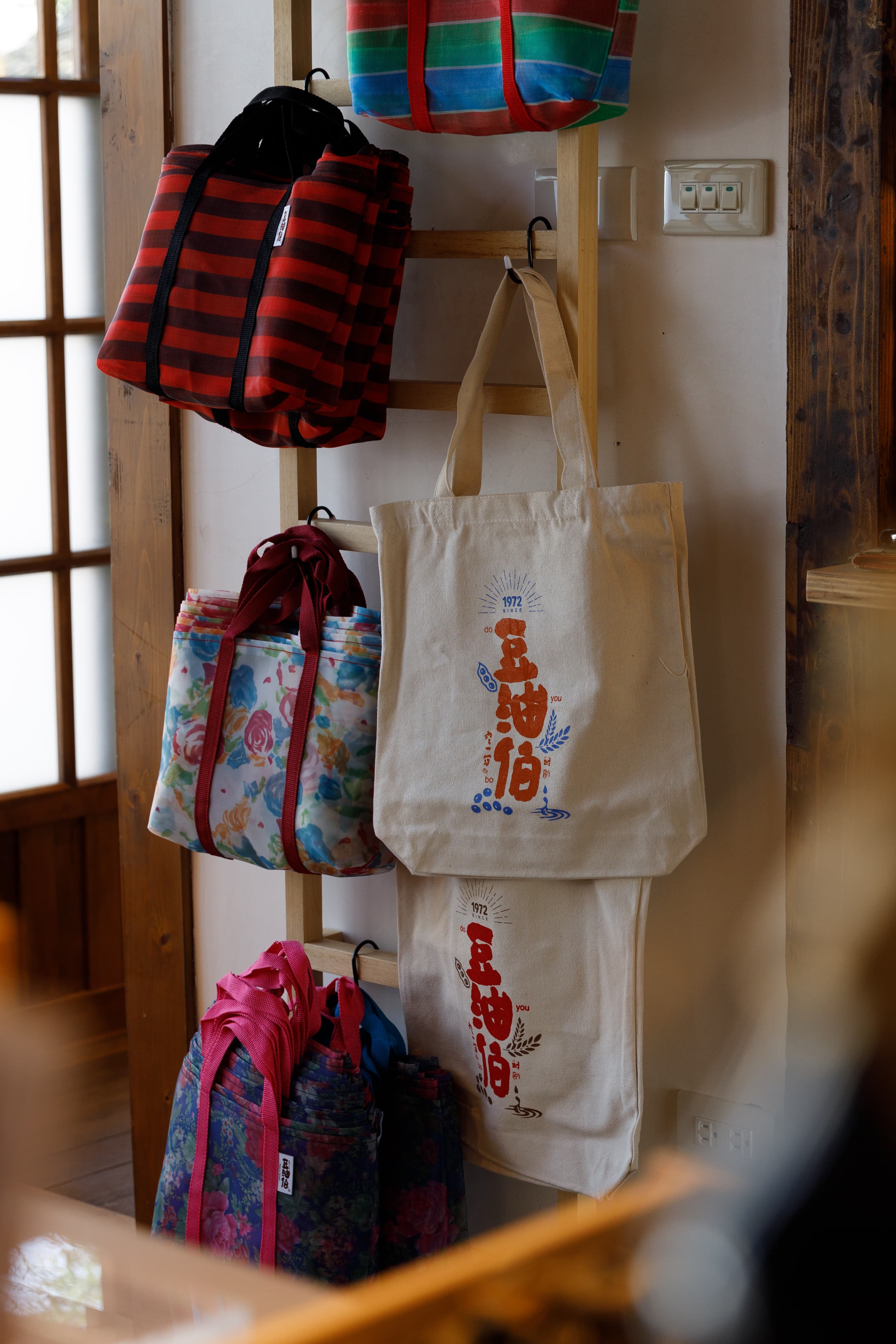 店內販售獨家設計的「茄芷袋」。(350元/個)