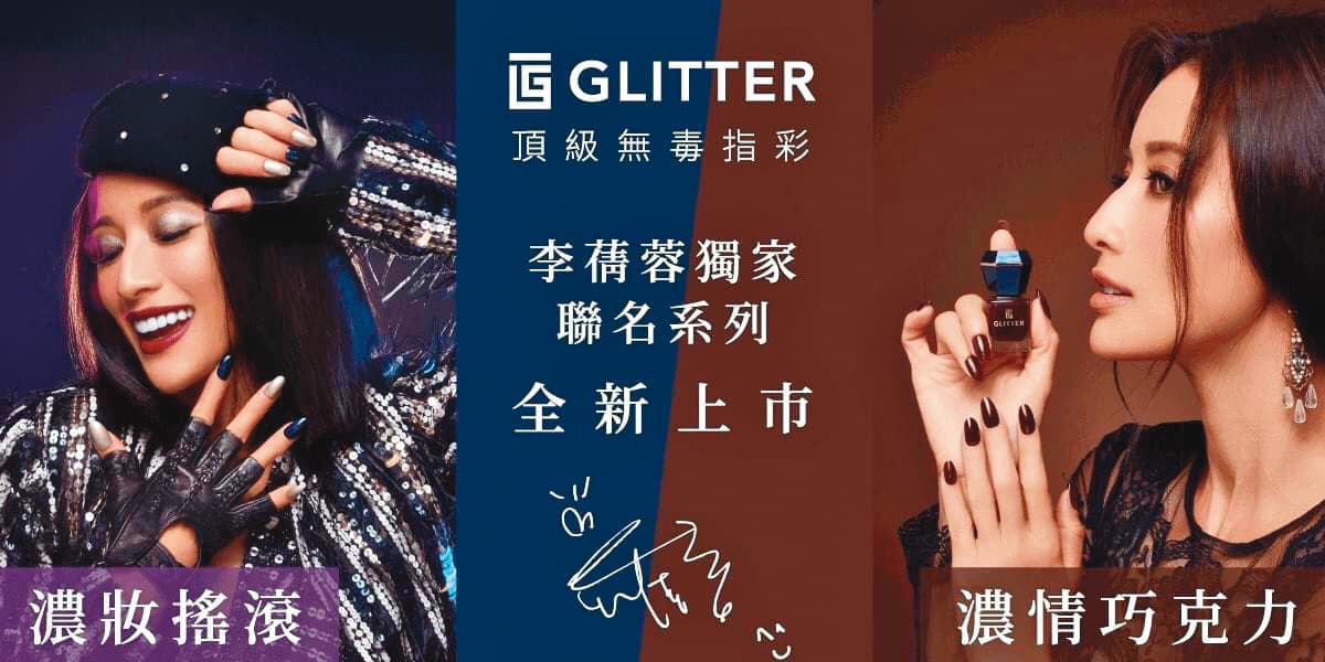 品牌商從眾多照片中挑選這2張照片,並支付5萬元費用。(讀者提供)
