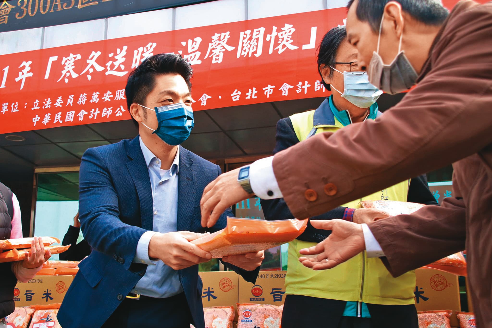 蔣萬安(左)勤跑基層,日前與會計師公會共同舉辦贈米活動,關懷弱勢。(翻攝蔣萬安臉書)