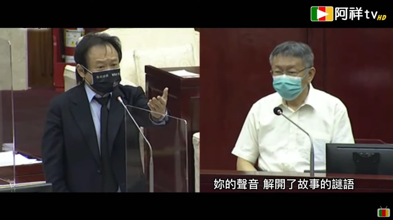 〈如果柯以〉搭配王世堅和柯文哲的畫面,瞬間變成了一個相愛相殺的感人故事。(翻攝自阿祥TV HD YouTube)