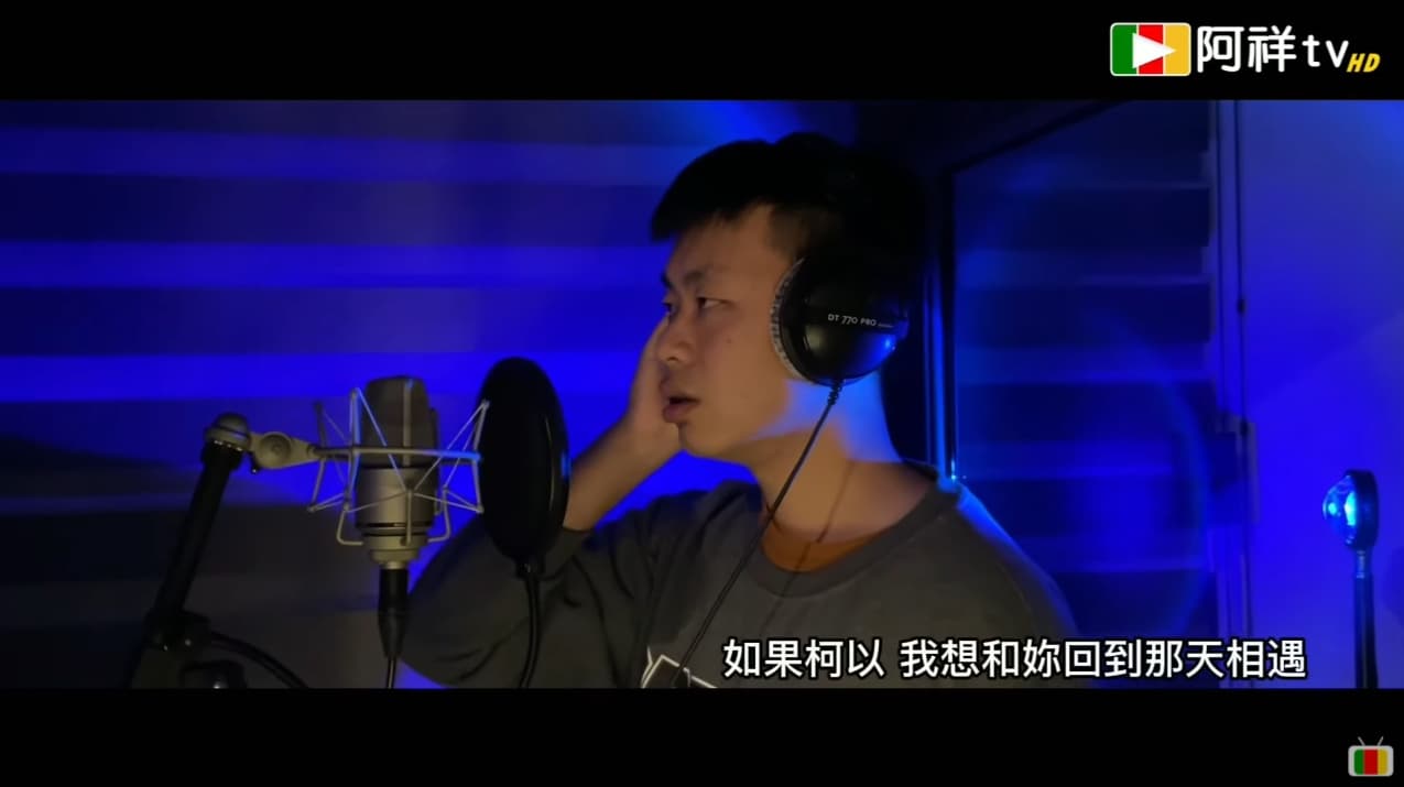 小阿烈模仿柯文哲的聲音唱歌在網路上吸引不少點閱。(翻攝自阿祥TV HD YouTube)