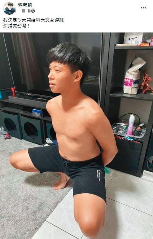 放火當初出事,不少網紅落井下石,模仿他在案發現場的樣子。(翻攝自賴鴻麟臉書)