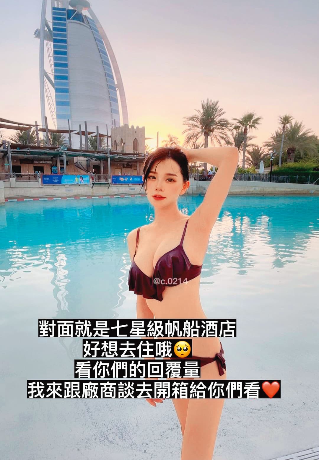 青青致力於建立財富自由的女強人人設,而且疫情期間還四處度假,結果現在成為笑柄。(翻攝自青青IG)
