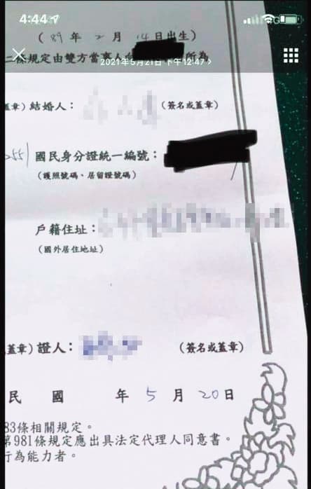之前青青與「小商人」還一來一往隔空開戰,互不相讓,結果「小商人」公開決定性的證據後,爭議已成刑事案件等級。