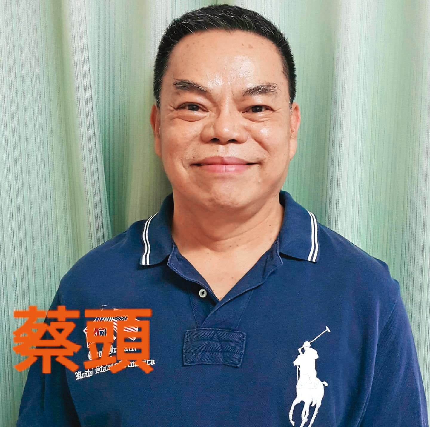 蔡頭是台灣少數公開分享陰莖增大術的藝人。(翻攝自蔡頭臉書)