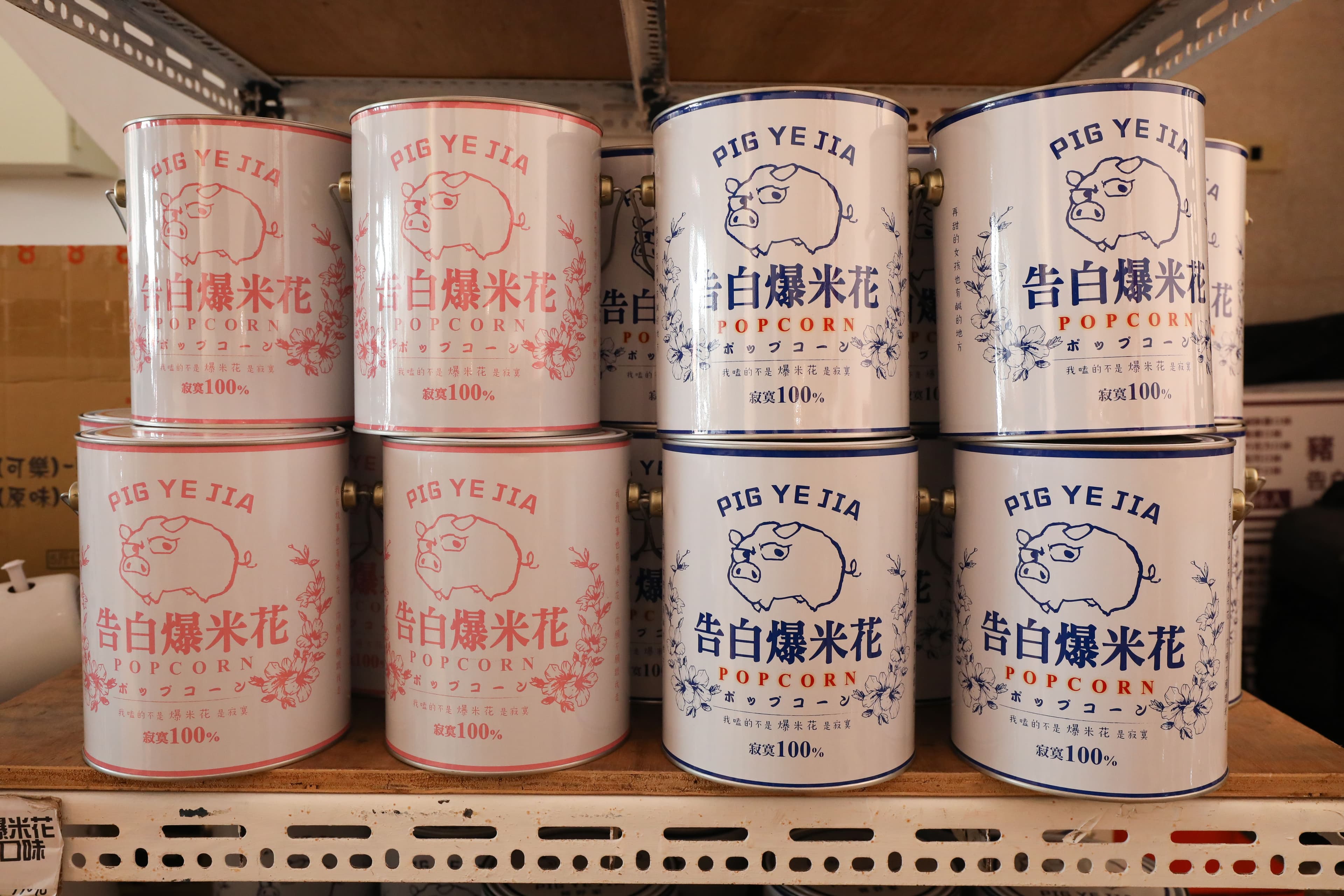 以油漆桶為設計概念的超大桶手工爆米花,是蘇俊誠為情人節設計的創意包裝。